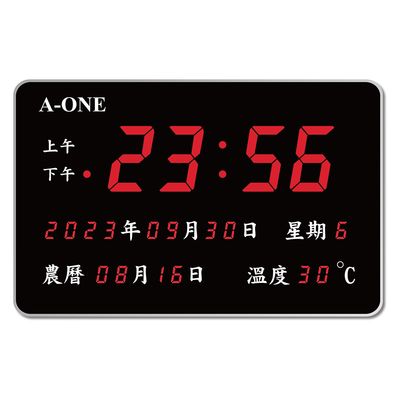 TG-0965數位顯示電子萬年曆電子鐘