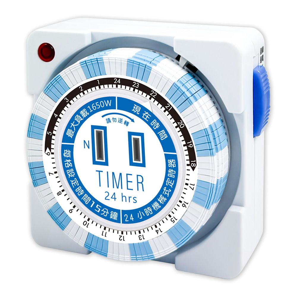 PR-T104實用牌24H機械定時器