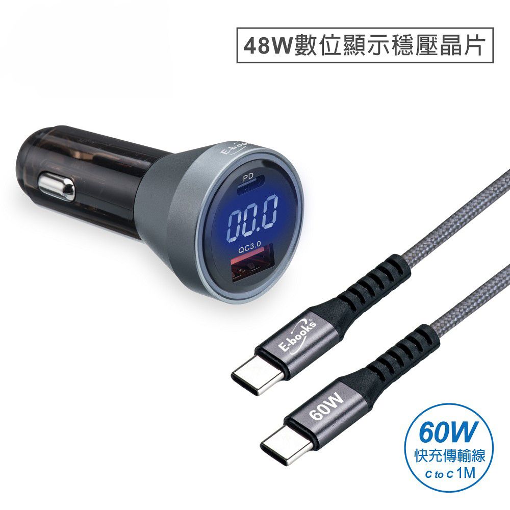 車用U+TC充電器-附線 B88