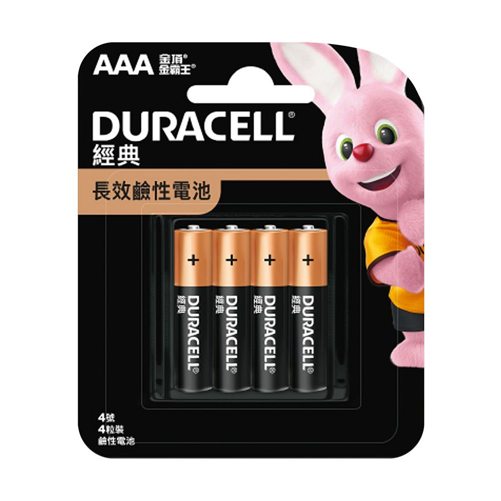 金頂 DU4-4D 鹼性電池-經典 4號 4入裝