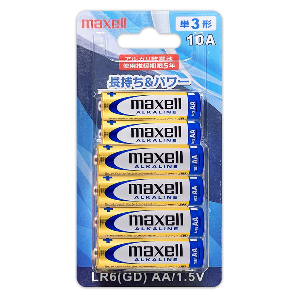 MAXELL MAX3A-10 鹼性3號-10入