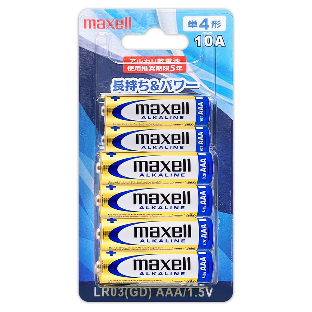 MAXELL MAX4A-10 鹼性4號-10入