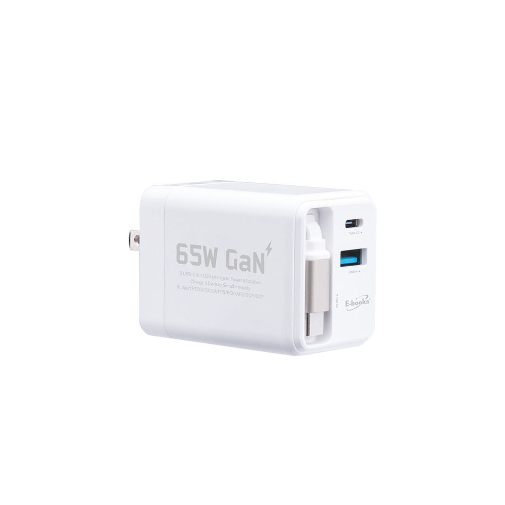 E-books B121 自帶快充伸縮線65W極速充電器-白