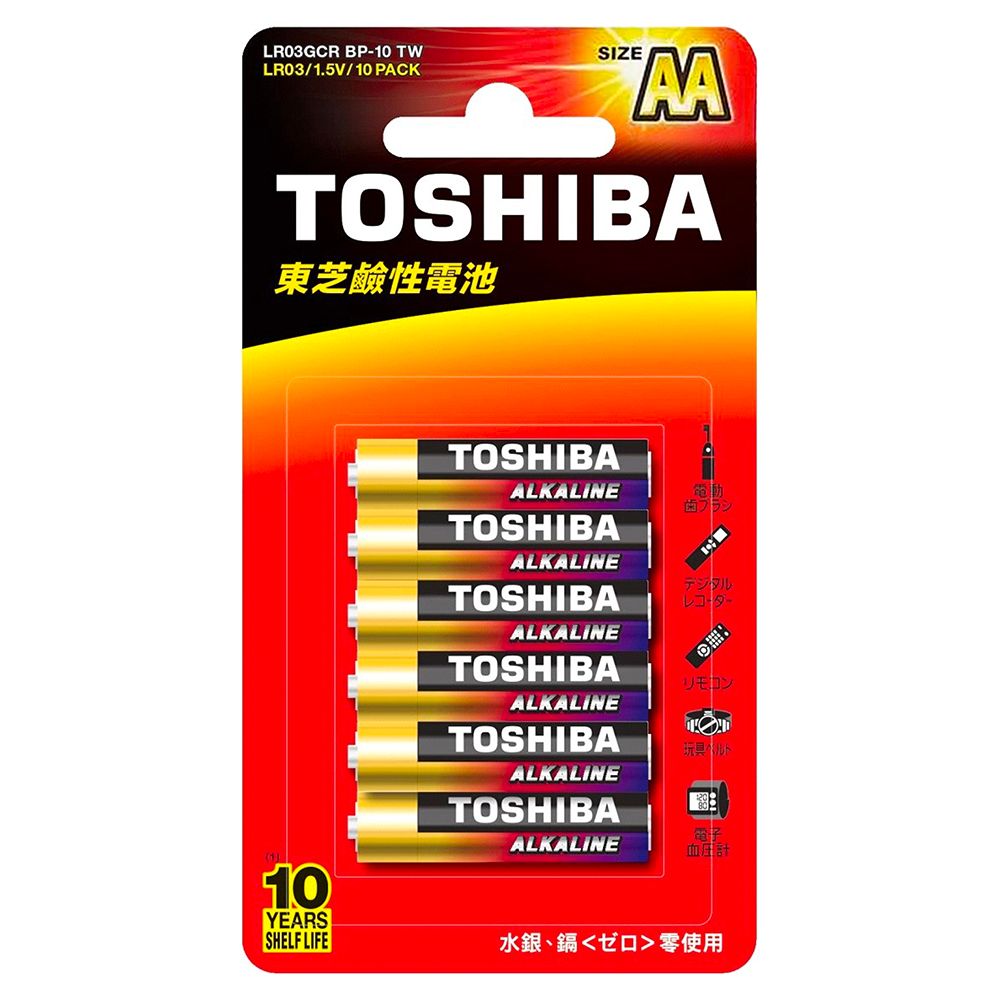 東芝 TAL3-10A 鹼性3號-8+2入