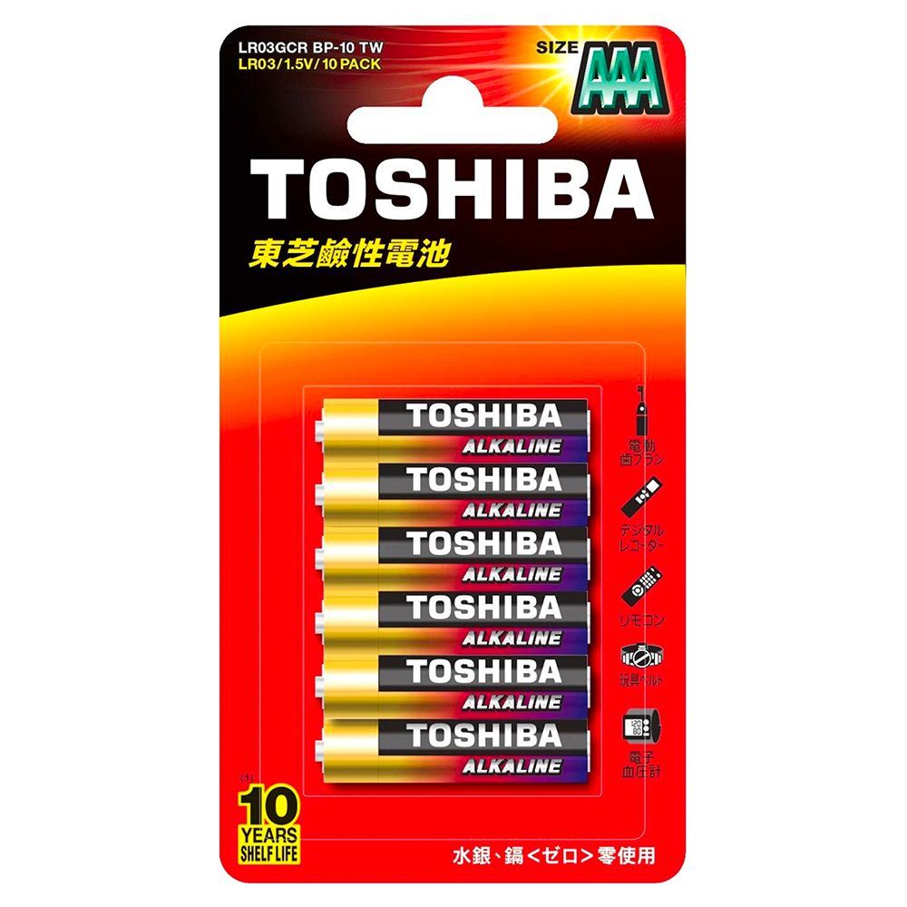 東芝 TAL4-10A 鹼性4號-8+2入