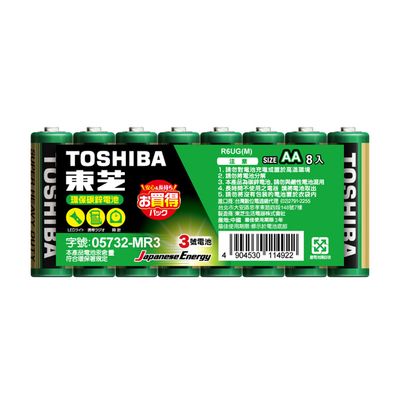 東芝碳鋅3號8入 TG3-8
