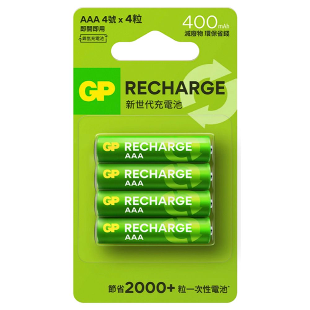 GP 超霸 GP-SE44 4號充電電池-4入 (400mAh)