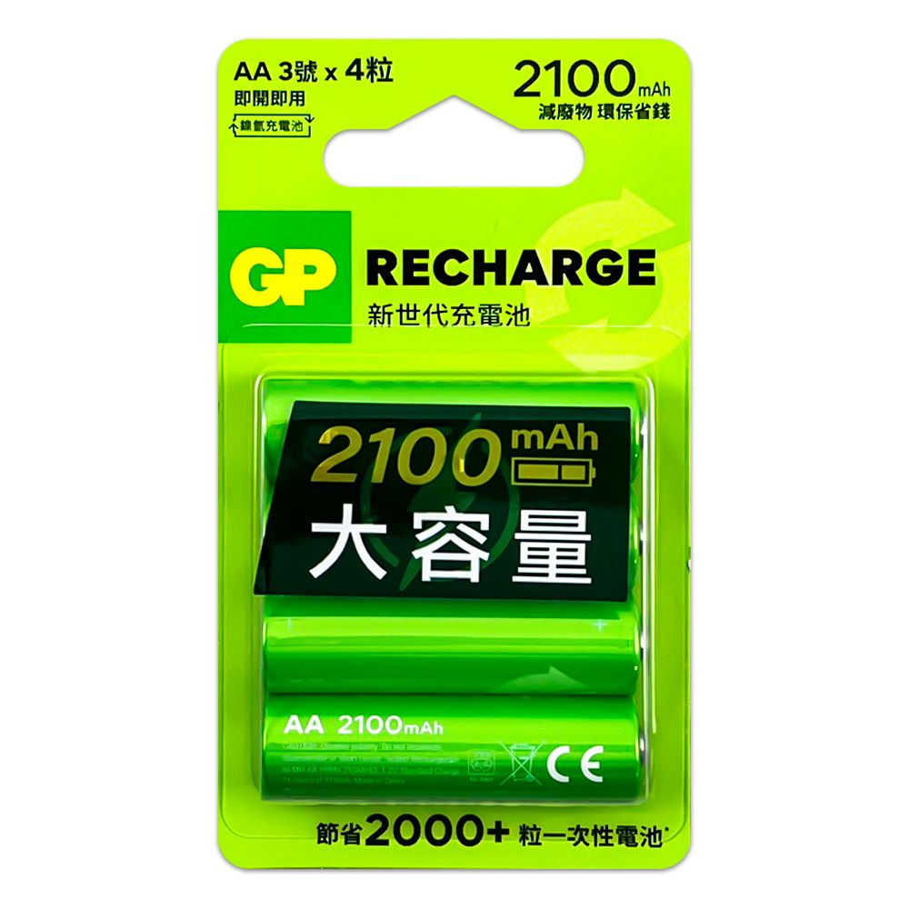 GP 超霸 GP-RC3/4-2100 3號充電電池-4入 (2100mAh)