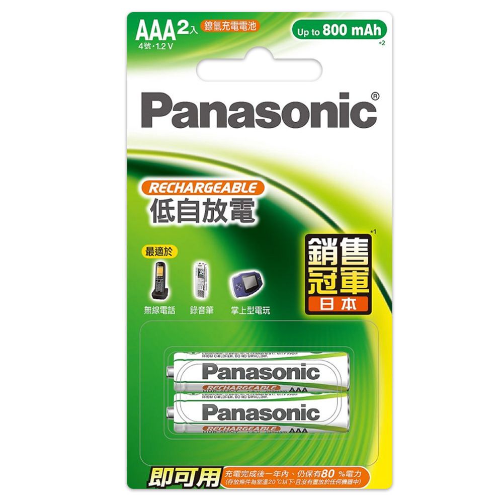 標題： 國際牌 HHR-3MVT/2BT 3號充電電池-2入-綠