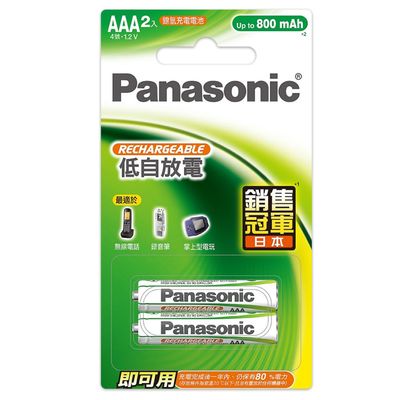 標題： 國際牌 HHR-3MVT/2BT 3號充電電池-2入-綠
