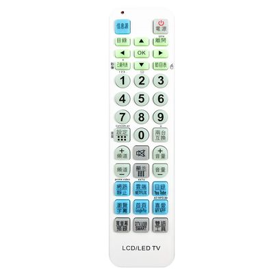 LCD-888D多功能記憶型遙控器