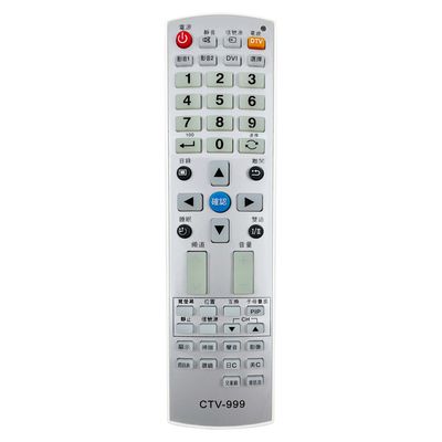 CTV-999電視萬用型遙控器