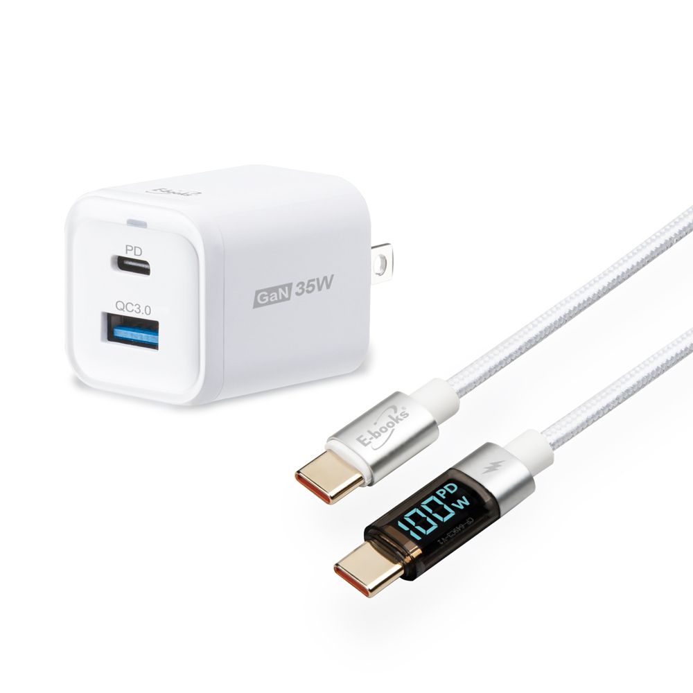 B97 35W 氮化鎵C to C 數顯傳輸線組 E-PCB268