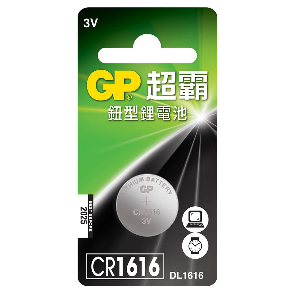 GP鈕扣電池CR1616-1入 1616-003