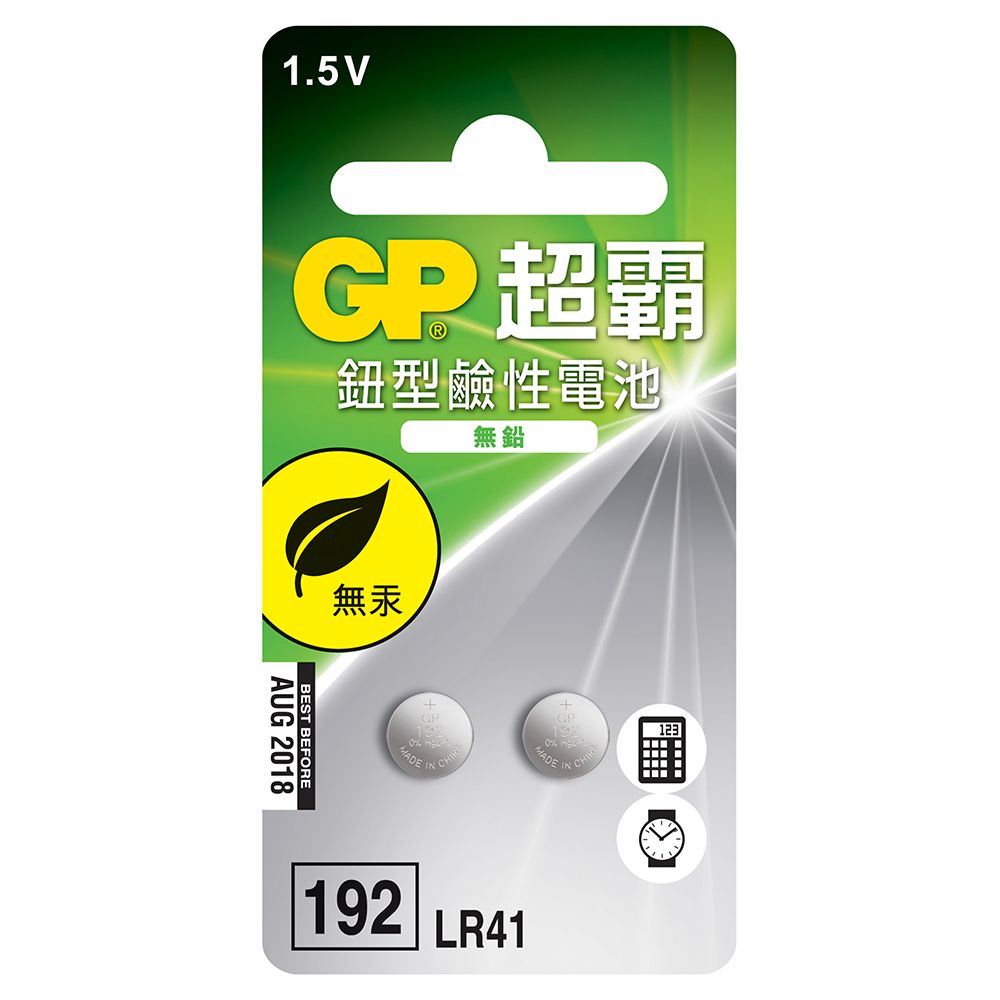 GP鈕扣電池192/LR41-2入 LR41-003