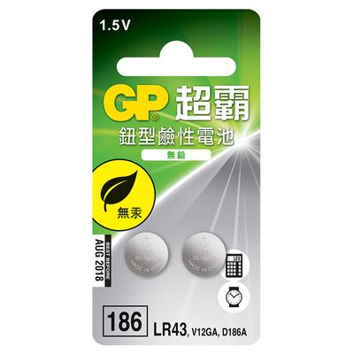 GP鈕扣電池186/LR43-2入 LR43-003