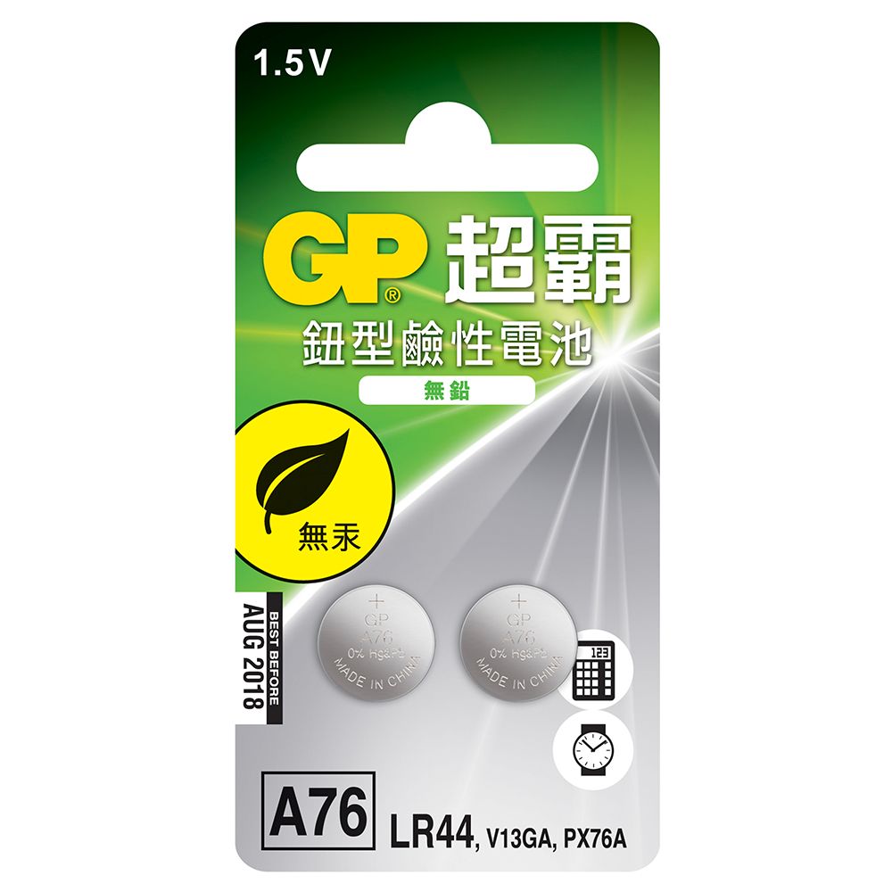 GP鈕扣電池A76/LR44-2入 LR44-003