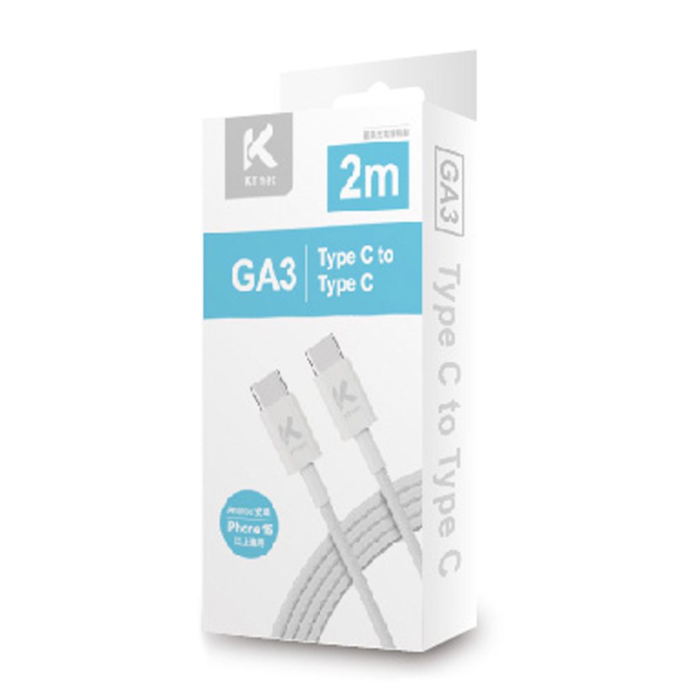 GA3-2M TYPEC-C充電傳輸線 GA3-CC2M