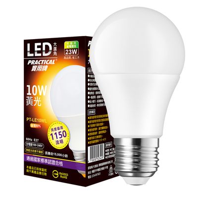 實用牌10W大廣角LED燈泡(黃光) 730980