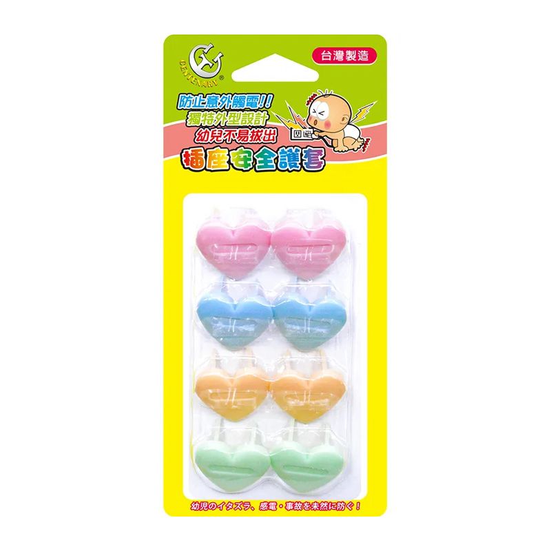 TC-2002-8日本三插安全插座護套8入 JF001