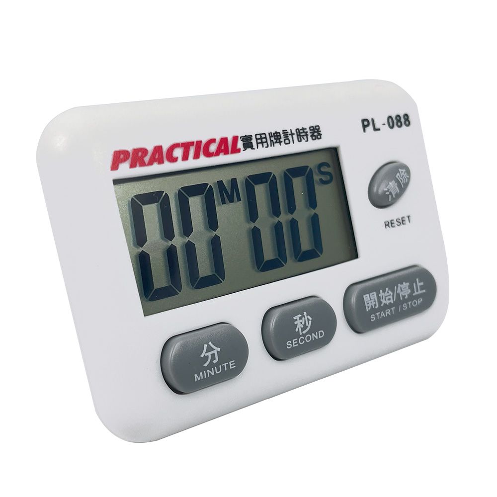 PL-088 實用牌計時器
