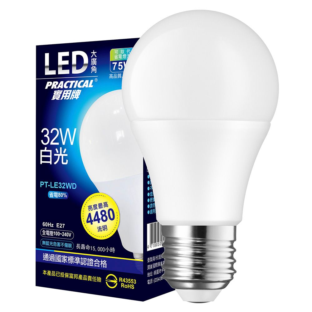 實用牌32W大廣角LED燈泡(白光) PT-LE32WD