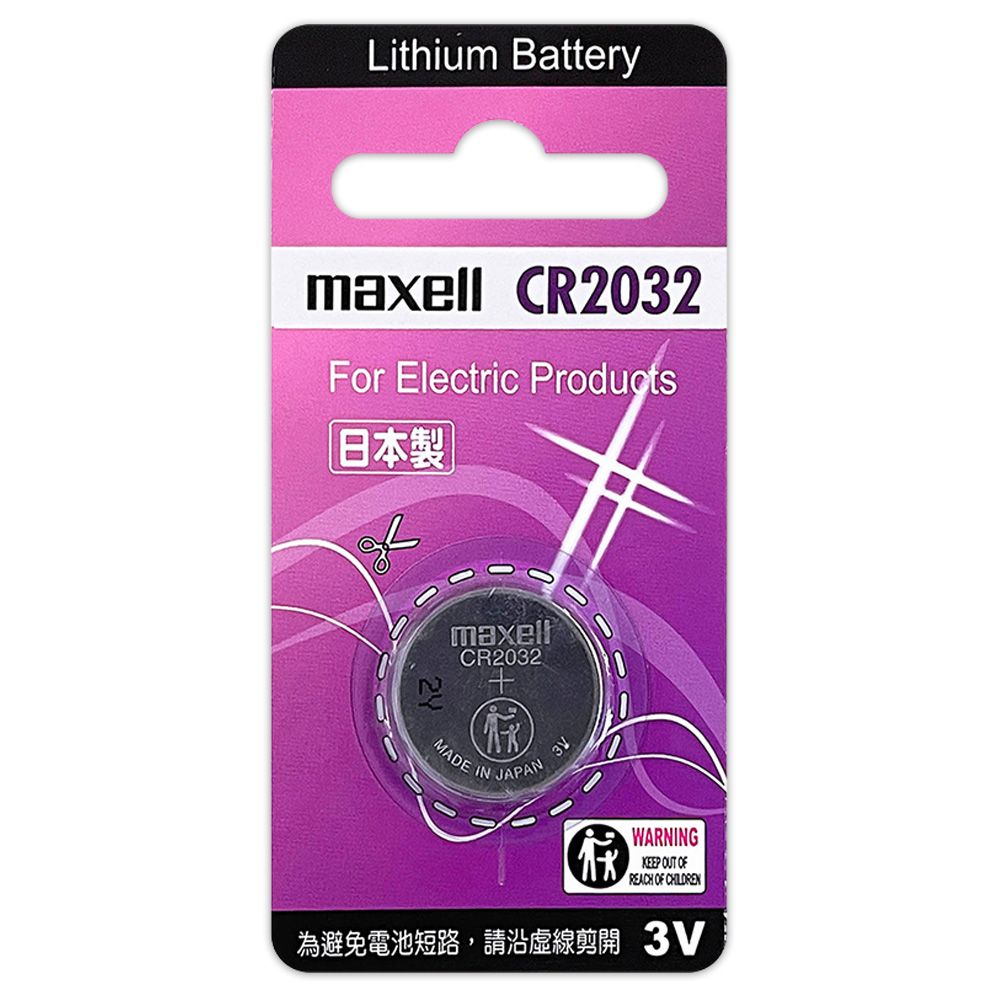 MAXELL鈕扣電池CR2032-1粒裝 2032-005
