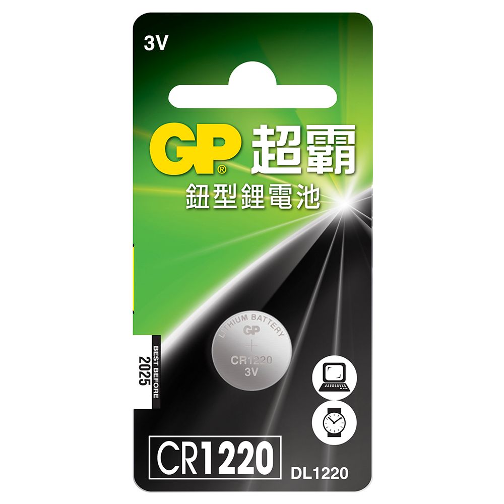 GP鈕扣電池CR1220-1入 1220-003