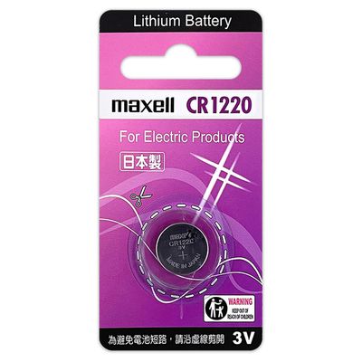 MAXELL鈕扣電池CR1220-1粒裝 1220-002