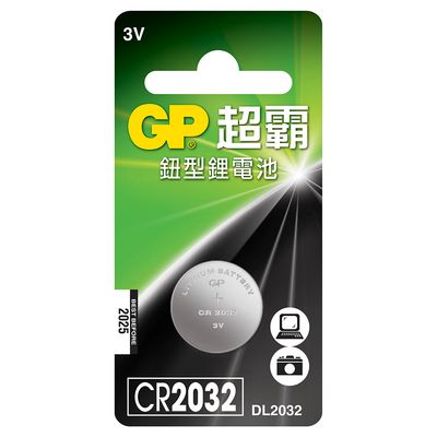 GP鈕扣電池CR2032-1入 2032-003