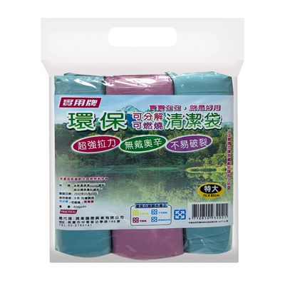 實用牌600G加厚環保清潔袋(特大75*85cm) PC-0013