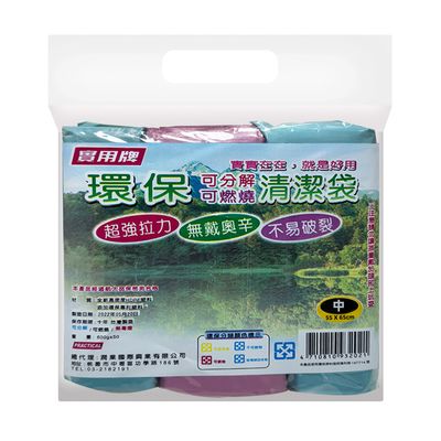 實用牌600G加厚環保清潔袋(中55*65cm) PC-0015