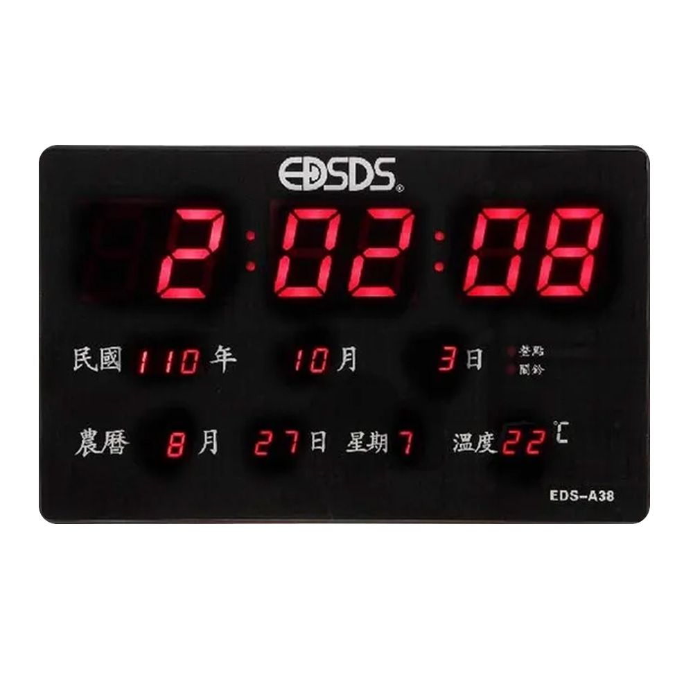 EDS-A38萬年曆