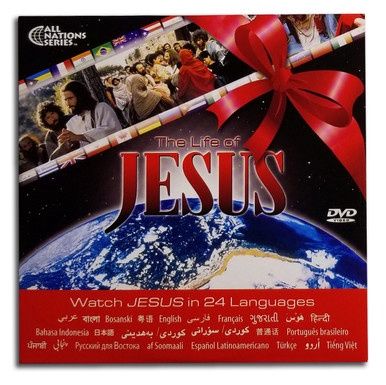 Jesus Film DVD - 24 Languages, Special Gift Edition