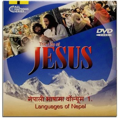 JESUS Film (16 Nepali Languages)
