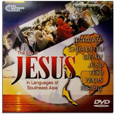 JESUS Film (Southeast Asian Languages)
