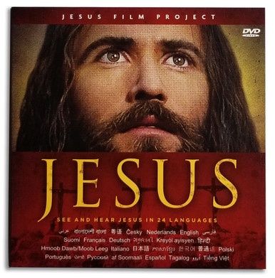 Jesus Film DVD - 24 Languages (American Cities)