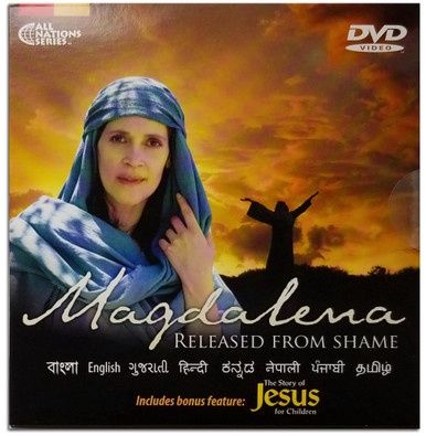 Magdalena: Released From Shame (South Asian Languages)