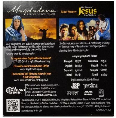 Magdalena: Released From Shame (South Asian Languages)