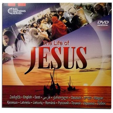 JESUS Film (Multi-Language vol. 1 M1L)