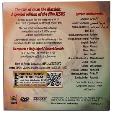 JESUS Film (Horn of Africa)