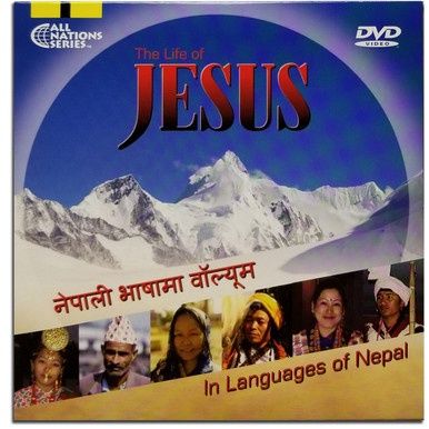 JESUS Film (24 Nepali Languages)