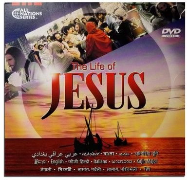 JESUS Film (Multi Language vol.3 M3L)