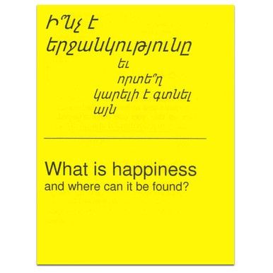 What is happiness and where can it be found? - Armenian/English