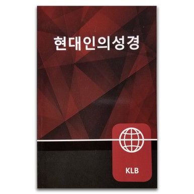 Korean New Testament (KLB)