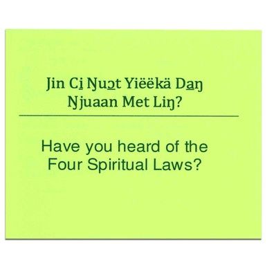 Have you heard of the Four Spiritual Laws? - Nuer/English