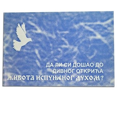 Have You Made the Wonderful Discovery of the Spirit-Filled Life? - Russian