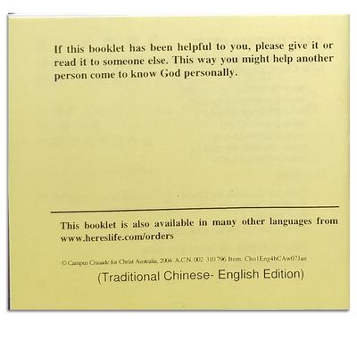 Have You Heard of the Four Spiritual Laws? - Chinese (Traditional)/English PDF