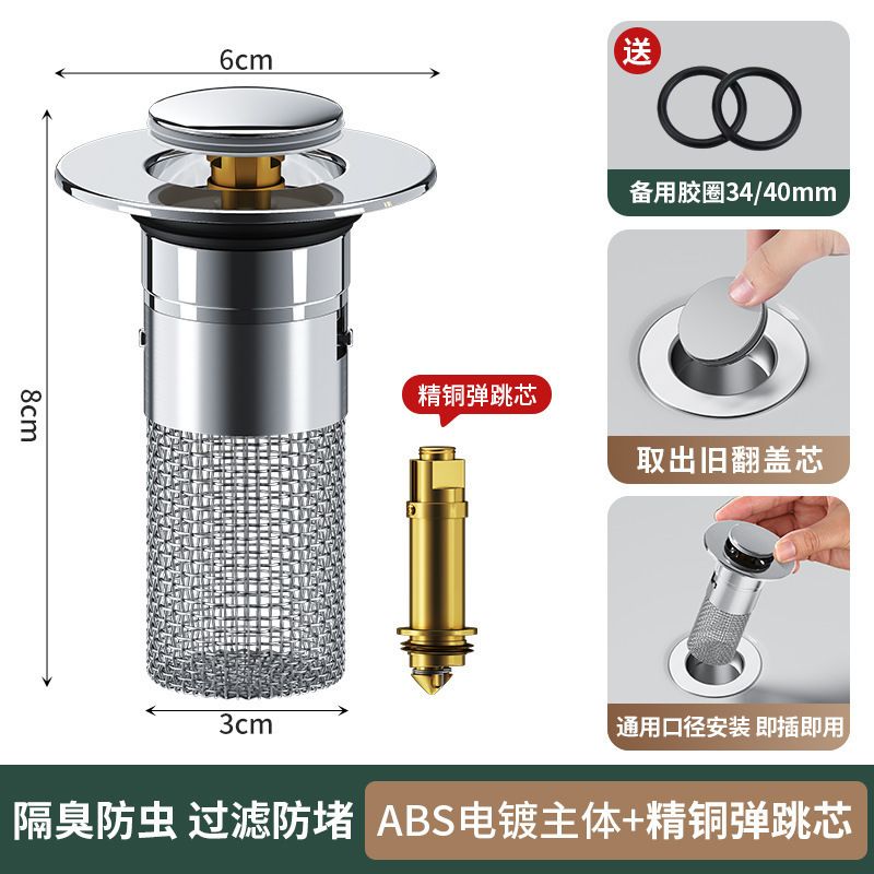 5 PCS Universal Pop-Up Sink Drain Stopper with Anti-Clog Filter Basket - Stainless Steel Hair Catcher &amp; Anti-Odor Plug