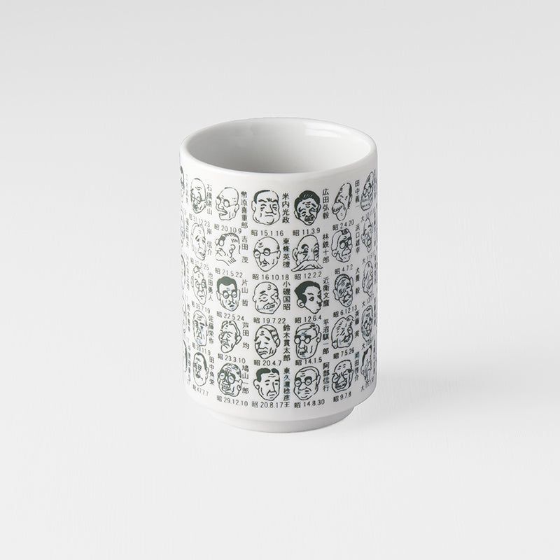 Sushi Mug 250ml Prime Ministers Design